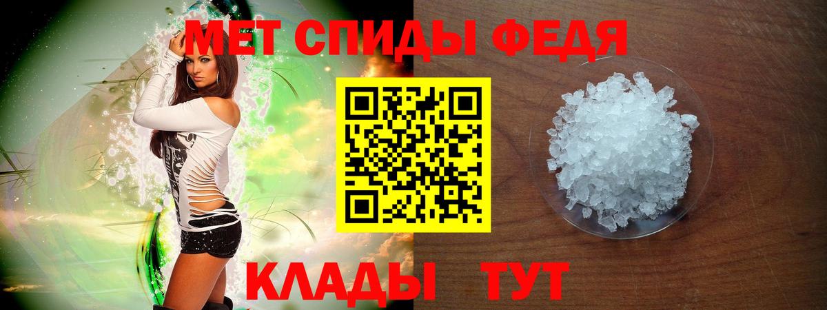 АМФ Premium Сердобск