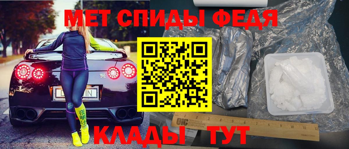 Амфетамин  Вход с VPN  Сердобск  Амфетамин VHQ 