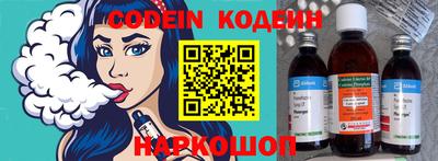 винт Нальчик