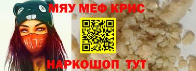 марки nbome Наро-Фоминск