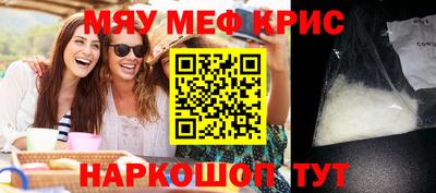 винт Нальчик