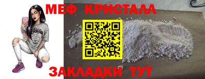 винт Нальчик