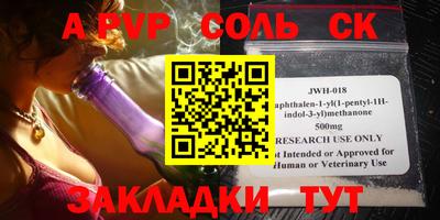 винт Нальчик