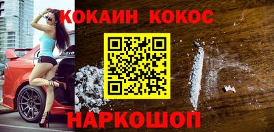 марки nbome Наро-Фоминск