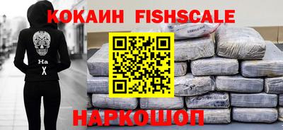 марки nbome Наро-Фоминск