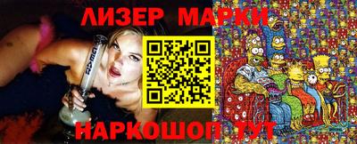 винт Нальчик