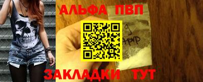 марки nbome Наро-Фоминск