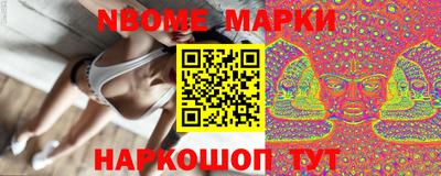 винт Нальчик