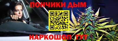 винт Нальчик