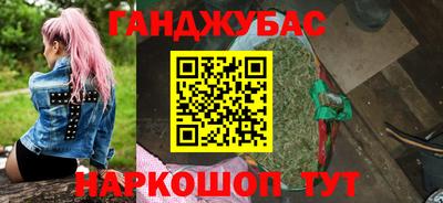марки nbome Наро-Фоминск