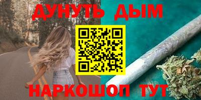 марки nbome Наро-Фоминск