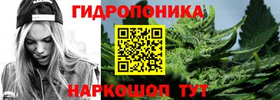 марки nbome Наро-Фоминск