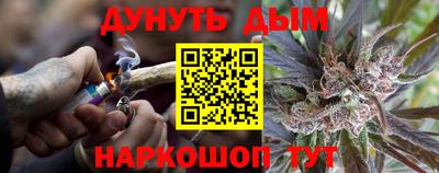 марки nbome Наро-Фоминск