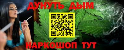 марки nbome Наро-Фоминск