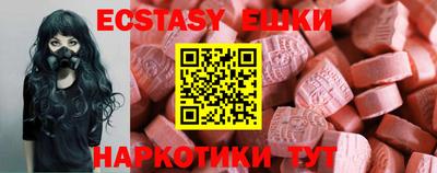 марки nbome Наро-Фоминск