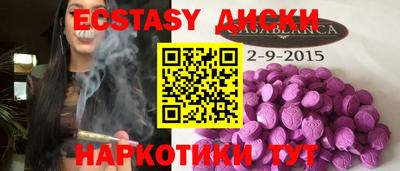 марки nbome Наро-Фоминск