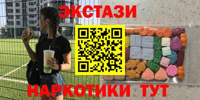 винт Нальчик