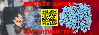 MDMA Нарткала