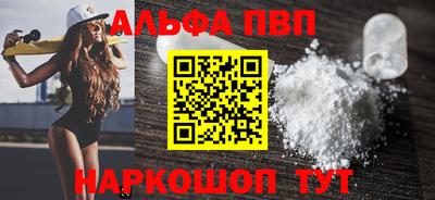 марки nbome Наро-Фоминск