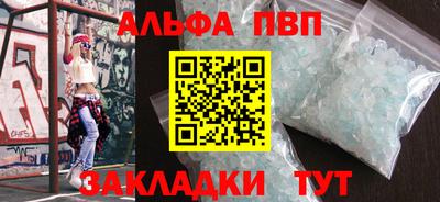 винт Нальчик