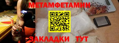 винт Нальчик