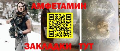 винт Нальчик
