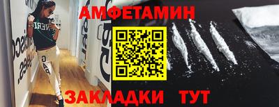 марки nbome Наро-Фоминск