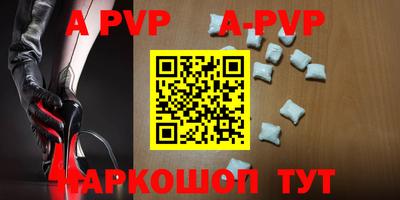 марки nbome Наро-Фоминск