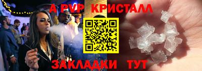 марки nbome Наро-Фоминск
