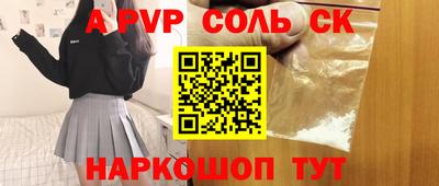винт Нальчик