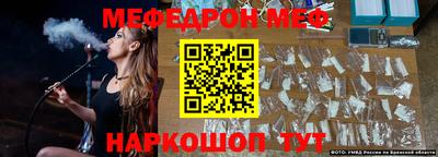 марки nbome Наро-Фоминск