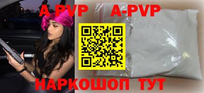 марки nbome Наро-Фоминск