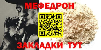 винт Нальчик