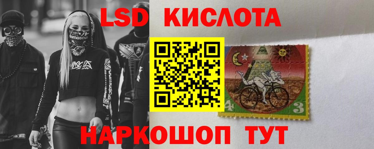 Сердобск  Лсд 25 экстази кислота  Вход с VPN  ЛСД экстази ecstasy 