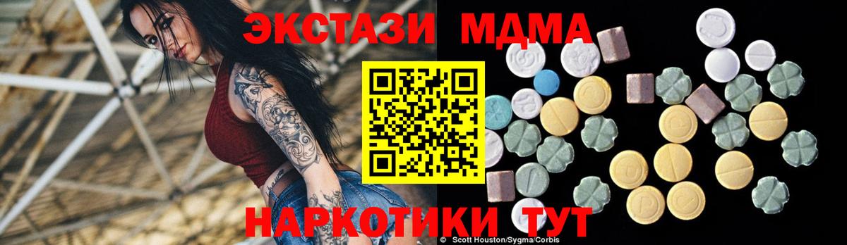 Сердобск  COCAIN  Вход с VPN  Alpha PVP СК   ГАШ  Меф кристаллы  МАРИХУАНА 