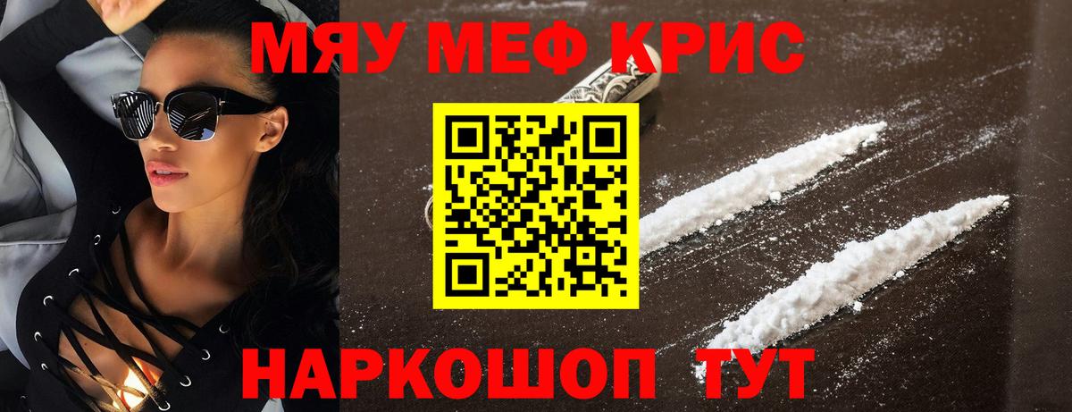 МЕФ мука Сердобск