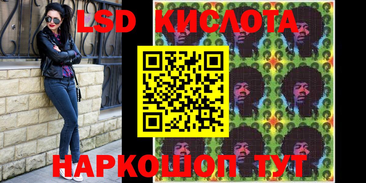 Марки NBOMe  Марки N-bome 1,5мг  Вход с VPN  Сердобск 